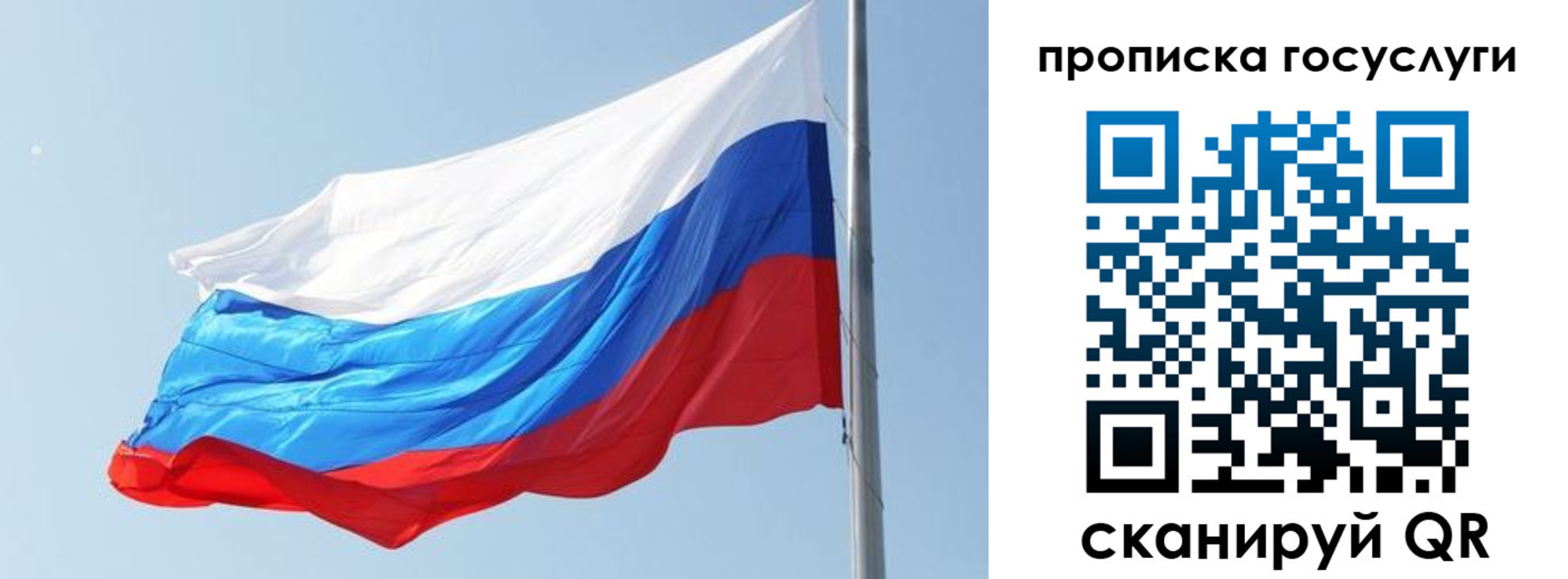 временная регистрация купить в Донецке